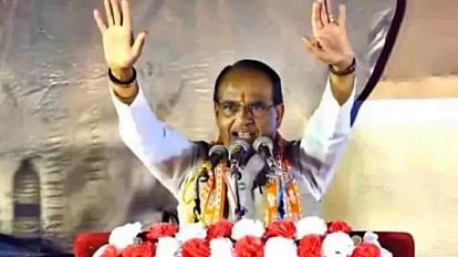 MP News: Announcement of CM Shivraj, new gambling act will be made in the state, special cell will be formed i