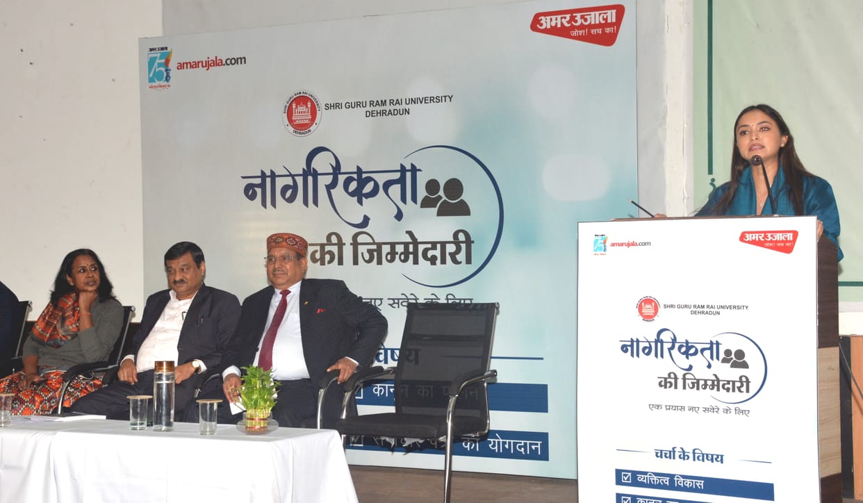 Responsibility of citizenship Dialogue with students Amar Ujala program Dehradun Uttarakhand news in hindi