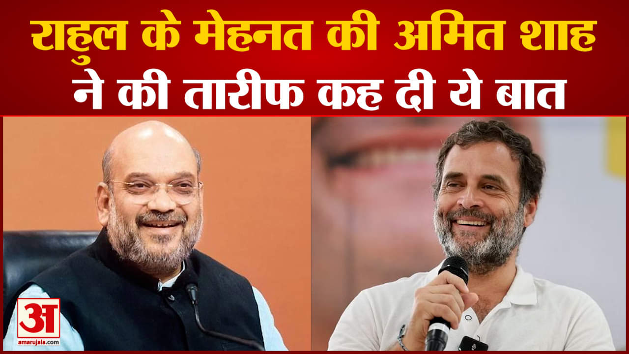 भारत जोड़ो यात्रा