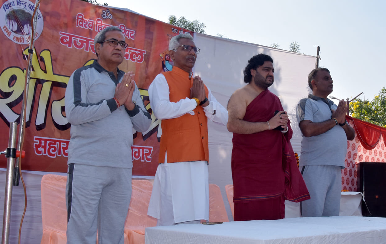 VHP and Bajrang Dal took out Shaurya Yatra