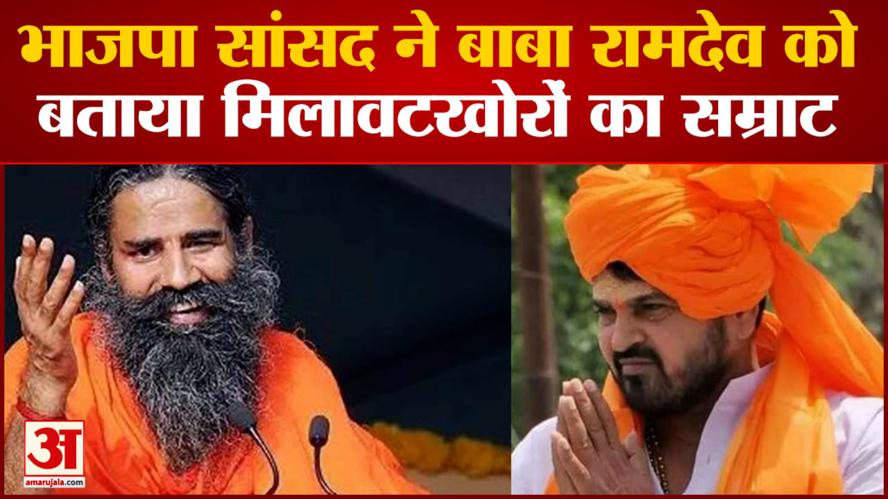 भाजपा सांसद बृजभूषण सिंह