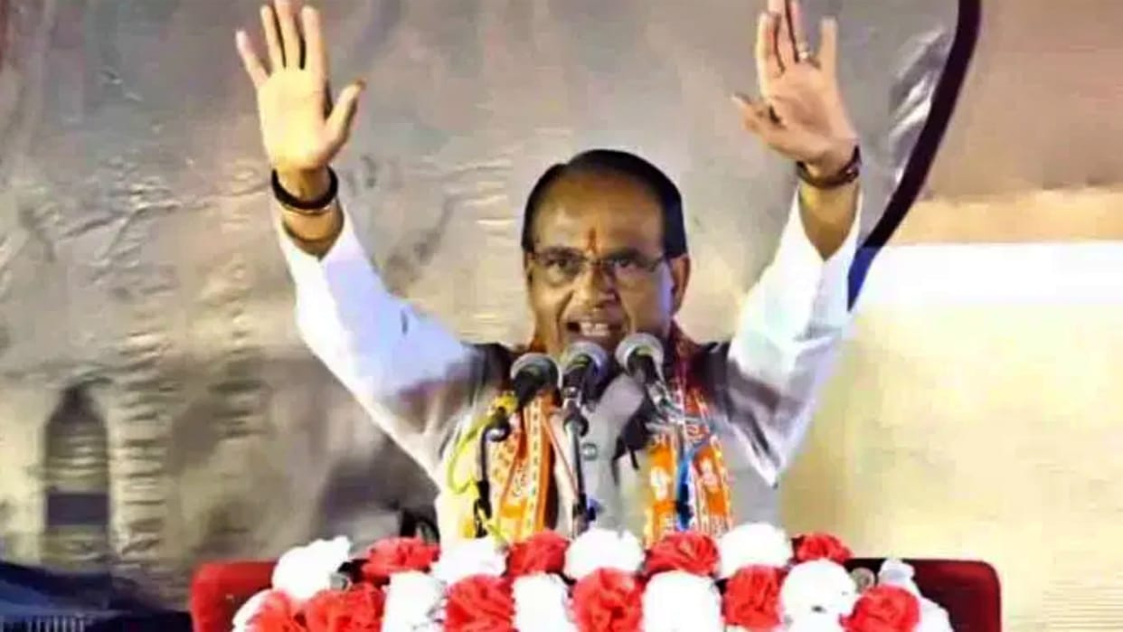 MP News CM Shivraj said that he will form a committee for Uniform Civil Code in MP