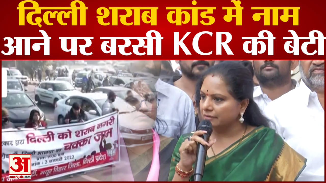 दिल्ली शराब कांड