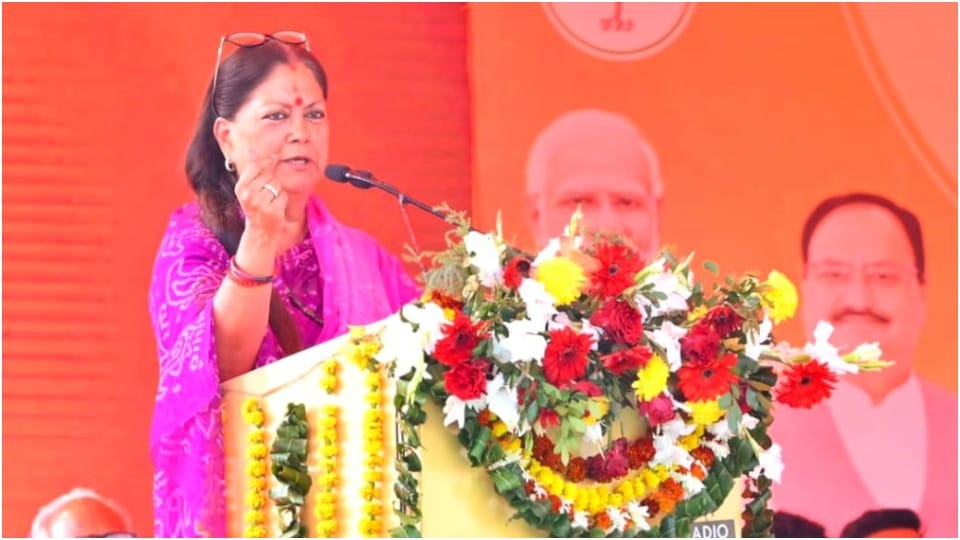 BJP will work on the lessons learned from the results of Karnataka, Vasundhara to get bigger role