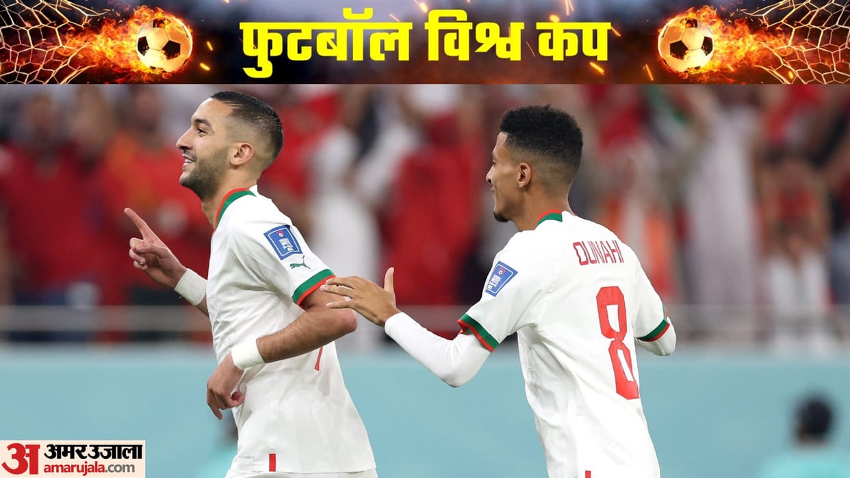canada vs morocco football live score fifa world cup 2022 group f match at al thumama stadium news in hindi
