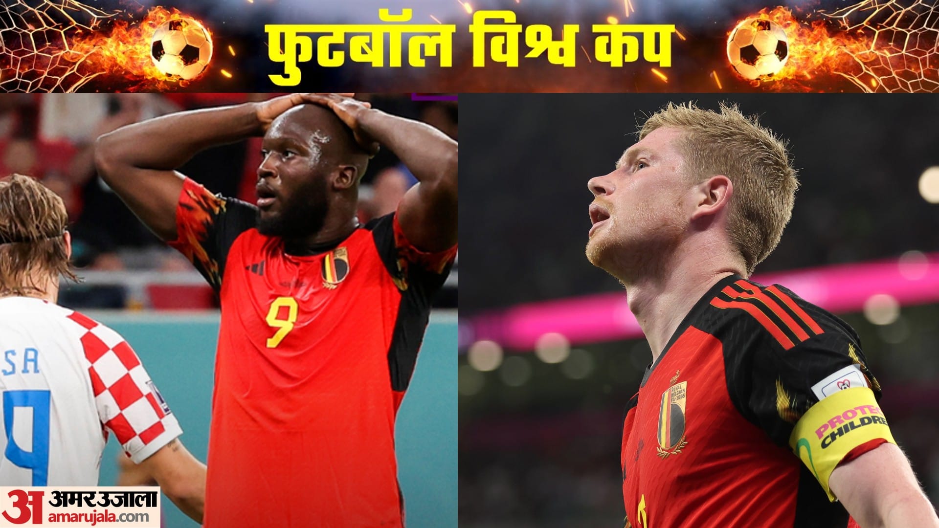 FIFA World Cup 2022 Shocking Results in Football Tournament at Qatar Know Full Details