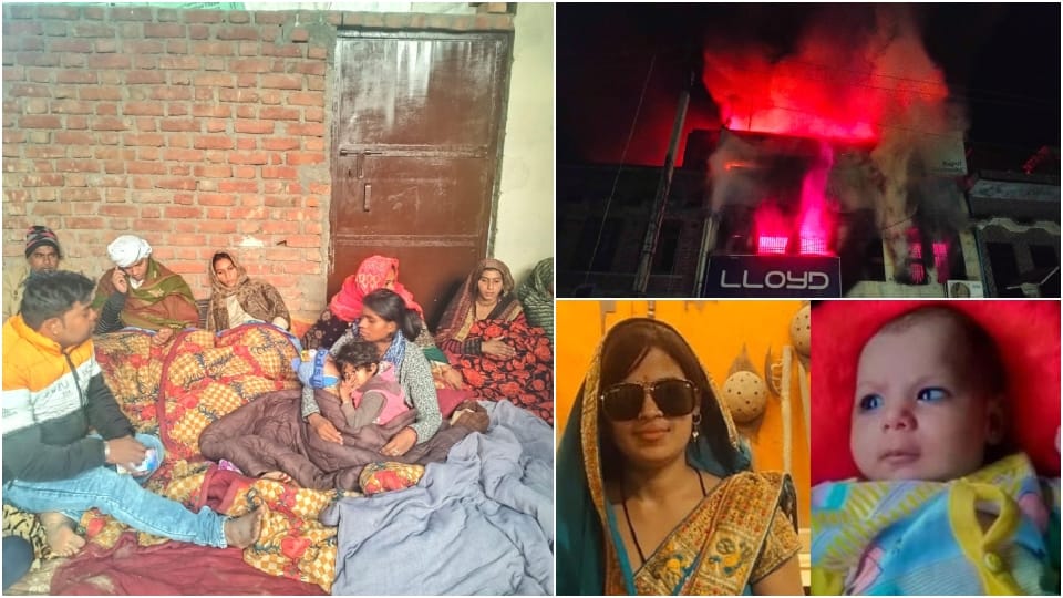 Firozabad fire incident family spent the last night at the Gaushala