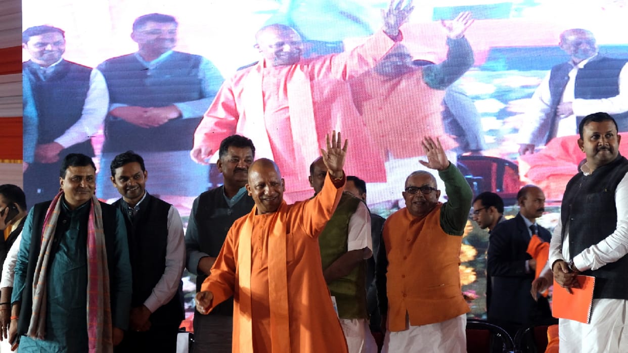 CM Yogi took part in the program organized on Gida Day