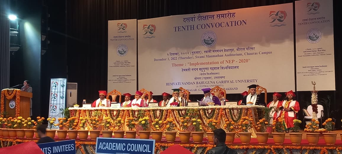 HNB Garhwal University inspirational Story Convocation 2022 Srinagar 1st December Uttarakhand news in hindi