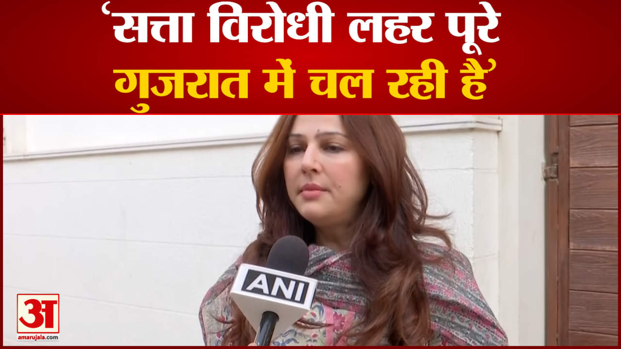 गुजरात चुनाव