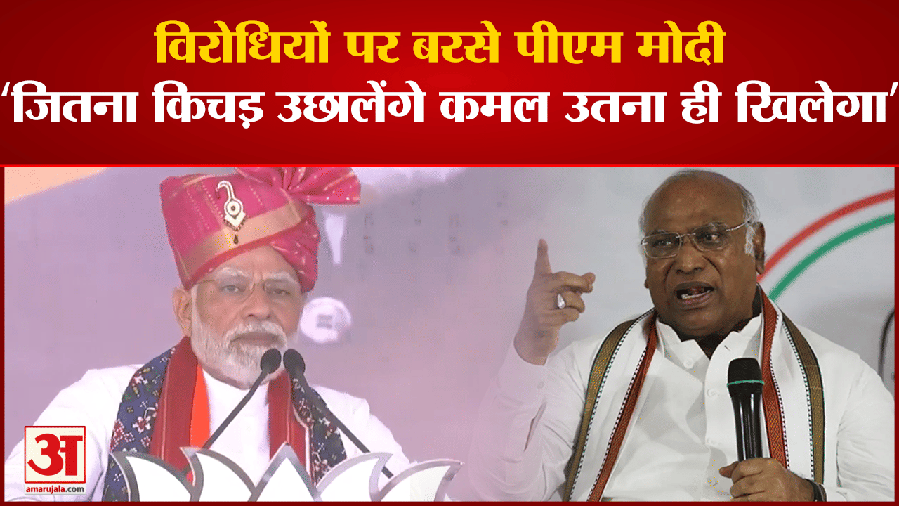 गुजरात चुनाव