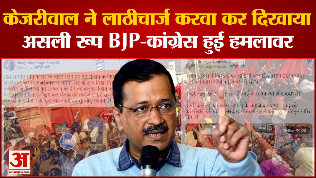 केजरीवाल