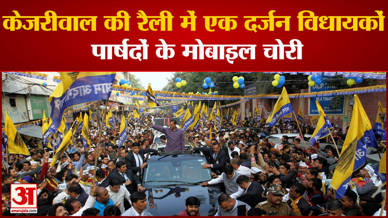 केजरीवाल