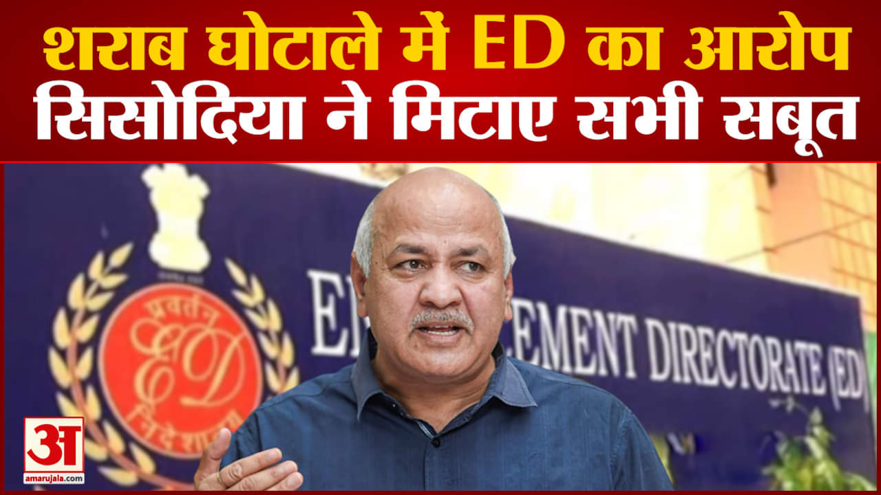 मनीष सिसोदिया