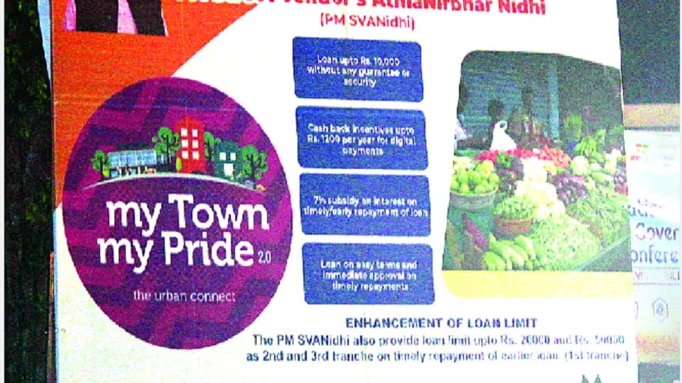 jammu kashmir Second phase of My Town My Pride begins training program organized in municipalities