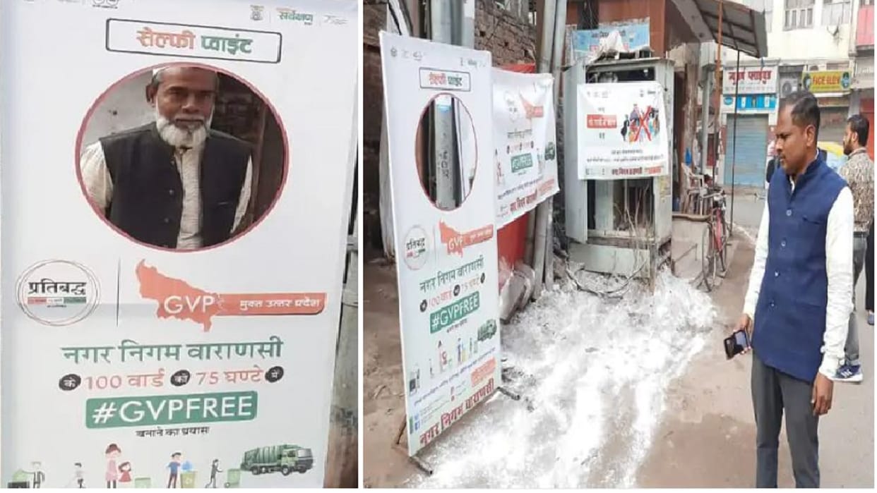 Campaign to clean Kashi from today Municipal Corporation's 75-hour cleanliness drive also set up selfie point