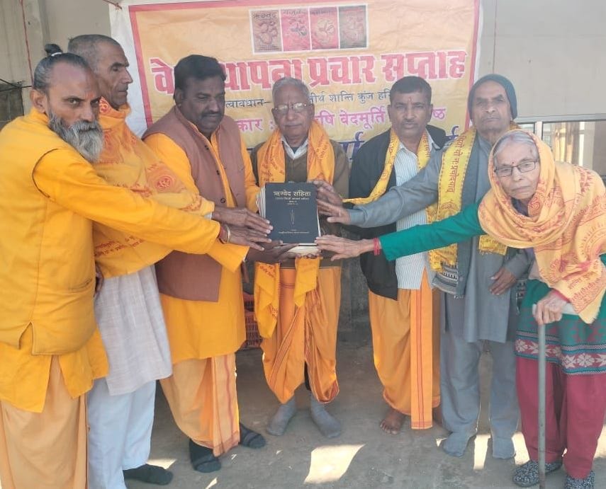 Vedas spread the light of knowledge by erasing ignorance - Dr. Deepak
