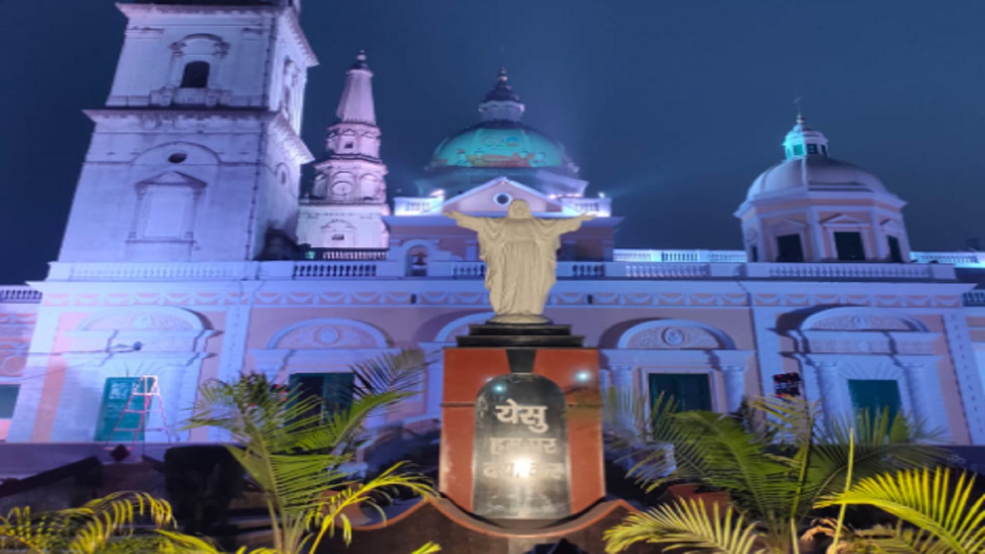 Historical Sardhana Church decorated with G-20 logo, see photos