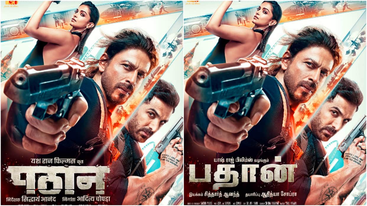Pathaan Box Office Collection Day 3 Shahrukh Khan Deepika Padukone John abraham film earned well