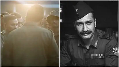 Sam Bahadur: भारतीय सेना के सदस्यों के साथ की गई 'सैम बहादुर' की शूटिंग, फिल्म के लिए इसलिए उठाया गया यह कदम Sam Bahadur Vicky Kaushal Shot Film scenes With Real Indian Army Soilders For his upcoming movie know detail
