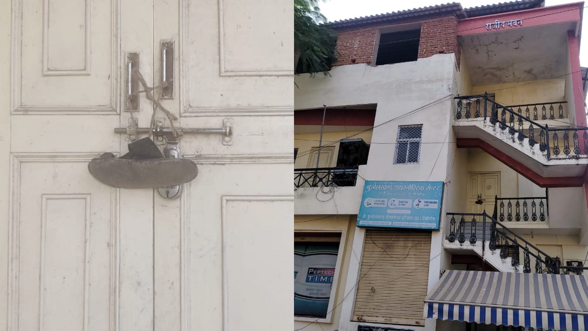 Slipper hanging on door of Congress office in Chhatarpur War of words started in BJP-Congress