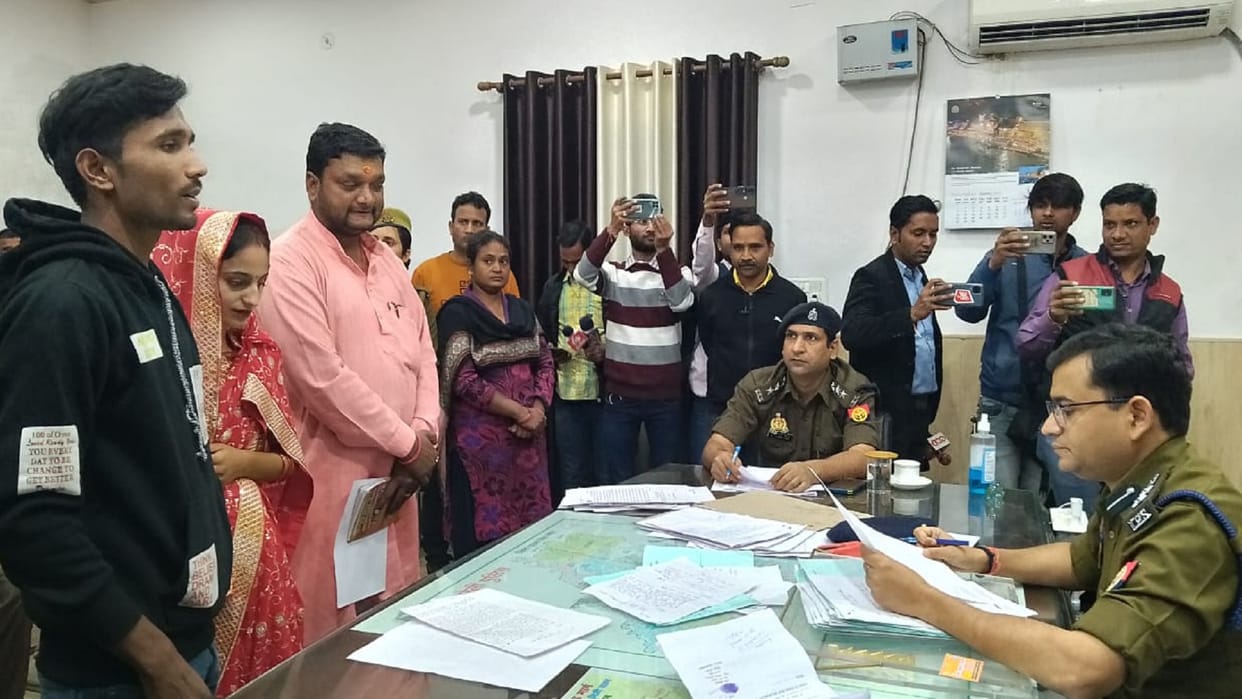 Changed religion for Ajay married Suman Ban to Shahnaz in Bareilly