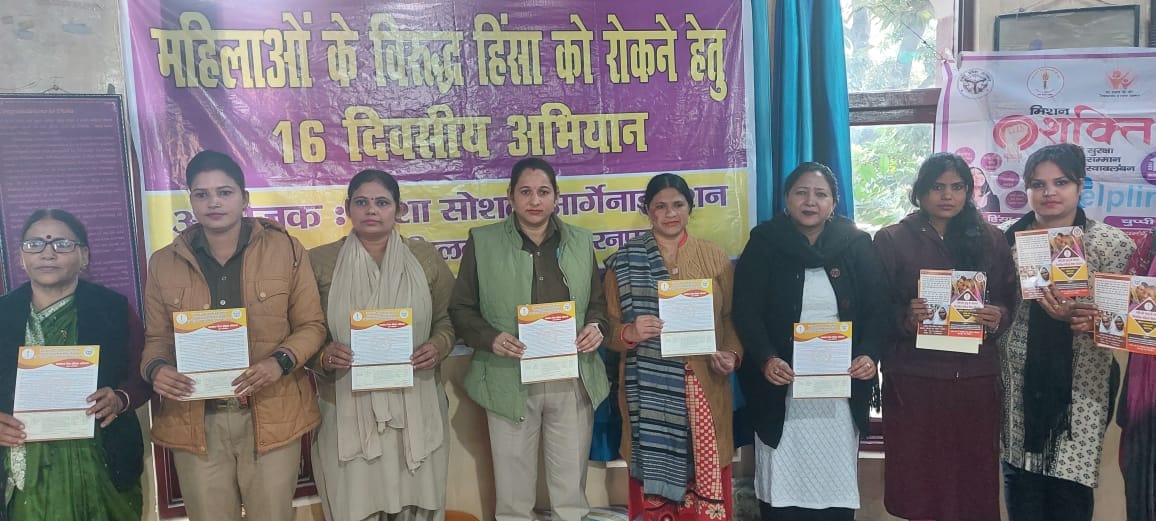 Women have to be empowered to stop violence
