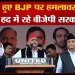 अखिलेश यादव