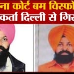 दिल्ली