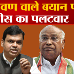 देवेंद्र