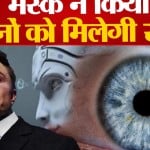एलन मस्क
