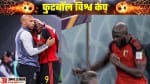 थिएरी हेनरी के गले लगे रोमेलू लुकाकू और फिर शीशा तोड़ा