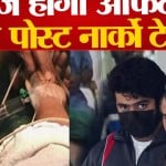 श्रद्धा मर्डर केस