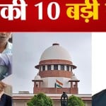 सुपर फास्ट