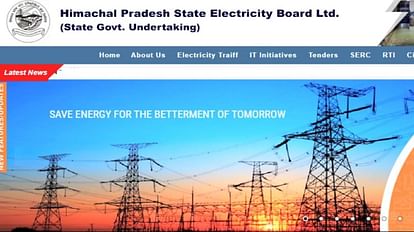 Now electricity bills will not be deposited through offline RTGS in Himachal