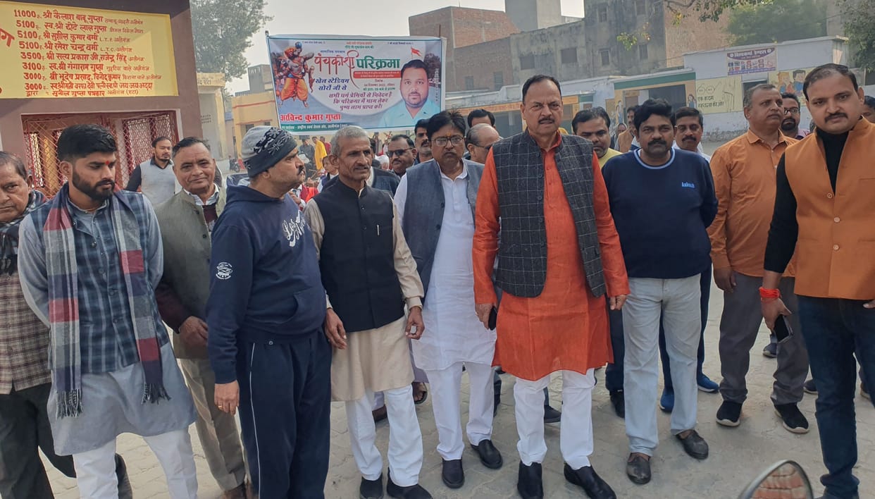 Prabhat Pheri taken out for awareness of Panchkosi Parikrama