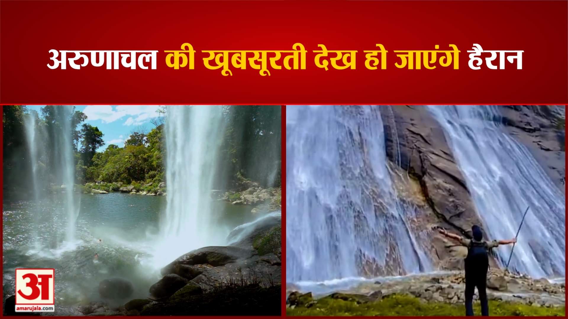 एयूवी