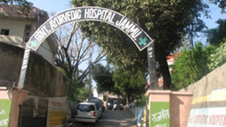 Ayurveda Hospital Jammu began Uttara basti Medical Treatment for childless women