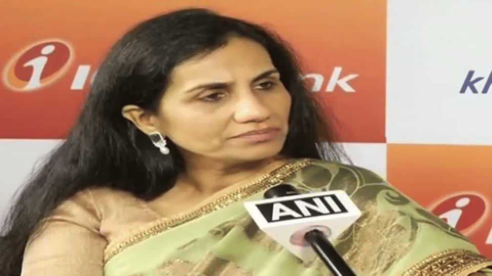 ICICI Bank outgoing Managing Director Chanda Kochhar including 10 summoned by agra court