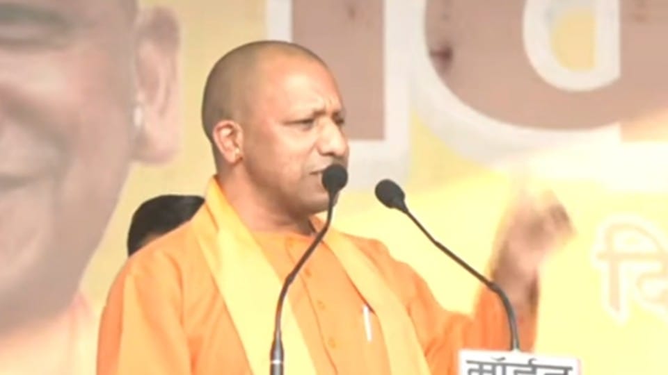 CM Yogi Adityanath addressed public meeting in Mainpuri by election 2022