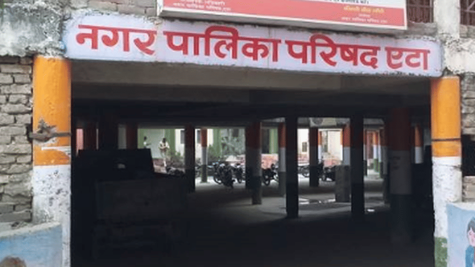 Reservation List Released For Body Elections In Etah