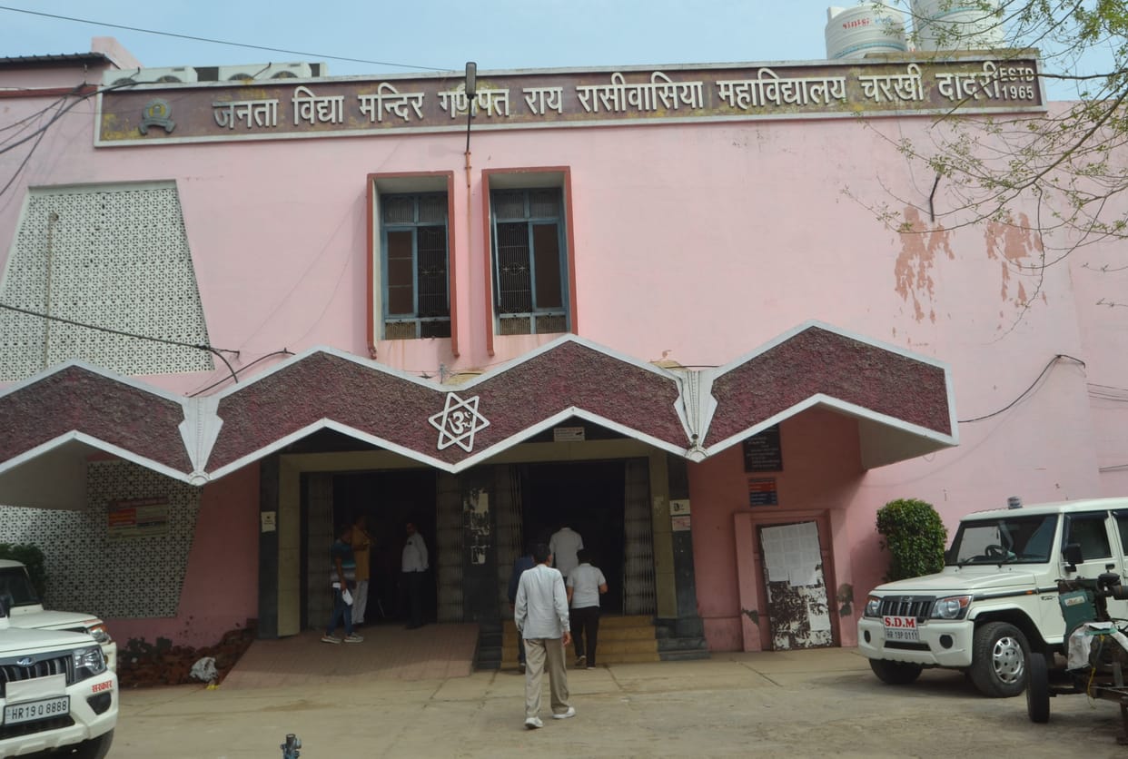 charkhi dadri news