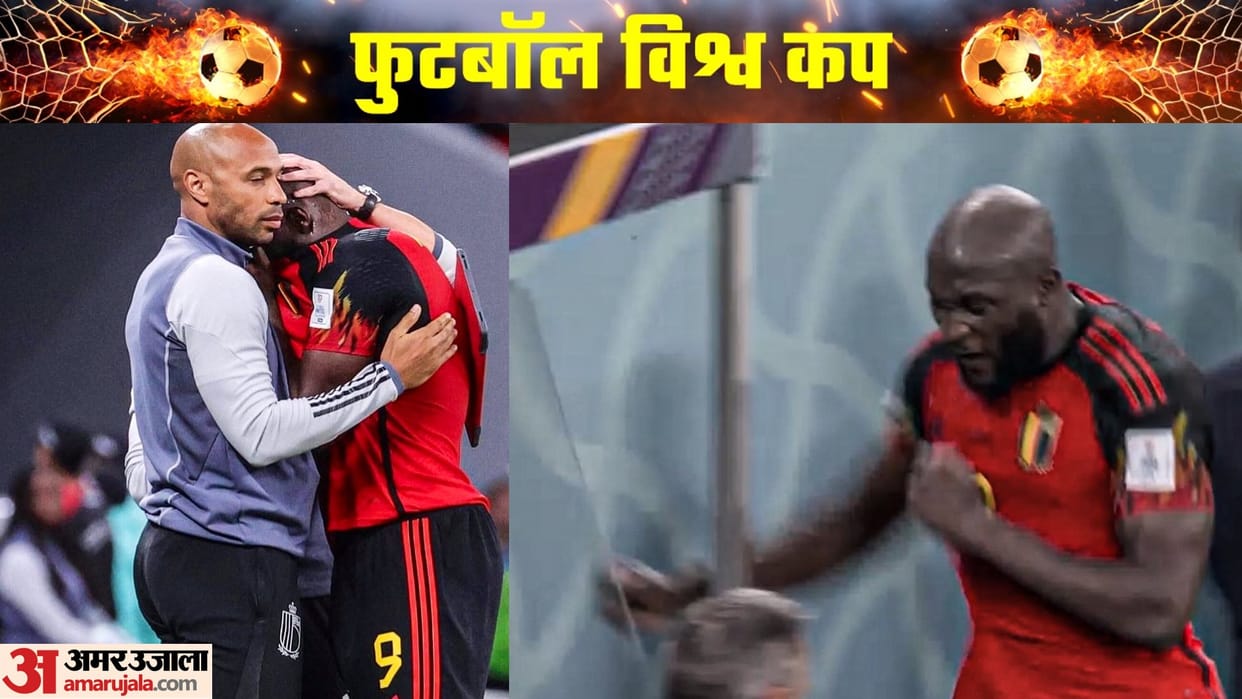 Fifa World Cup 2022 Romelu Lukaku Punches Dugout And Breaks Glass After Belgium Gets Eliminated