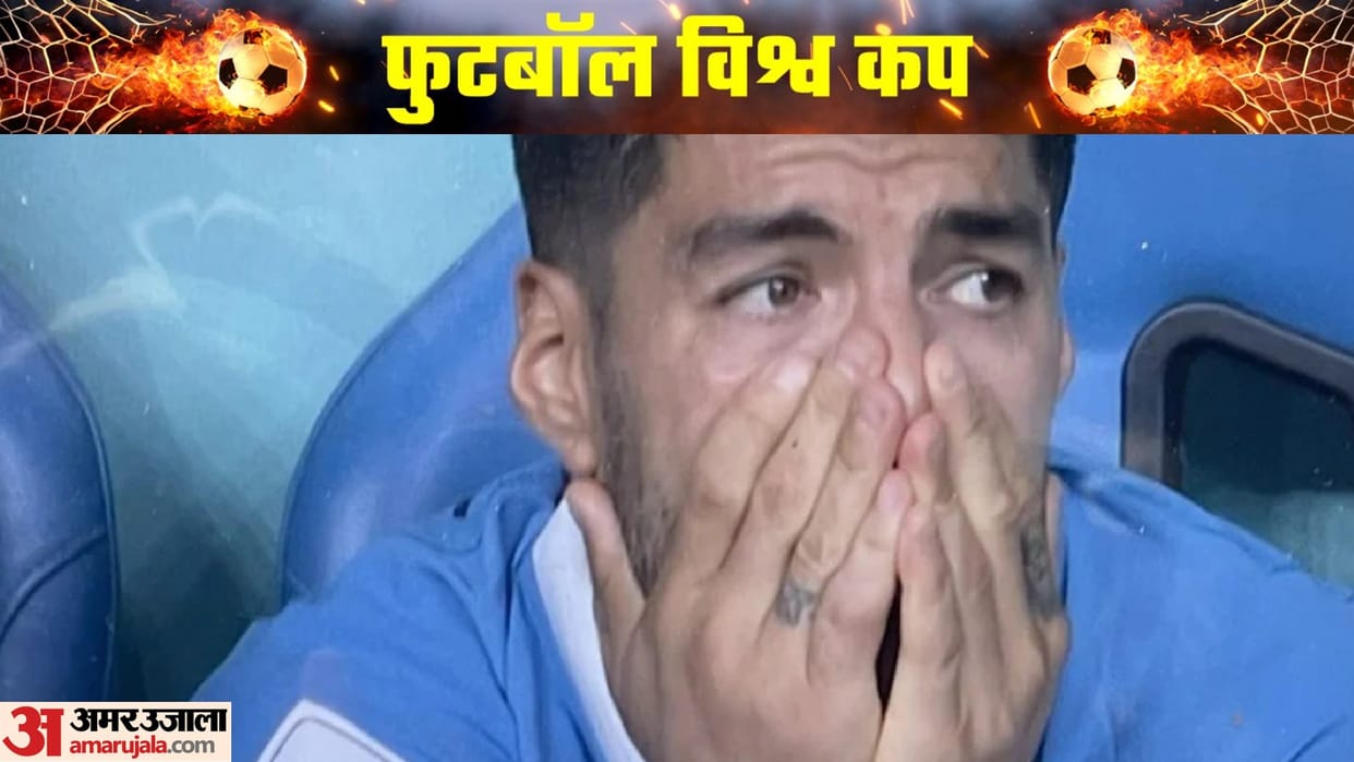 Ghana vs Uruguay Live Score: FIFA World Cup 2022 Today Match Scores Results News Updates in Hindi