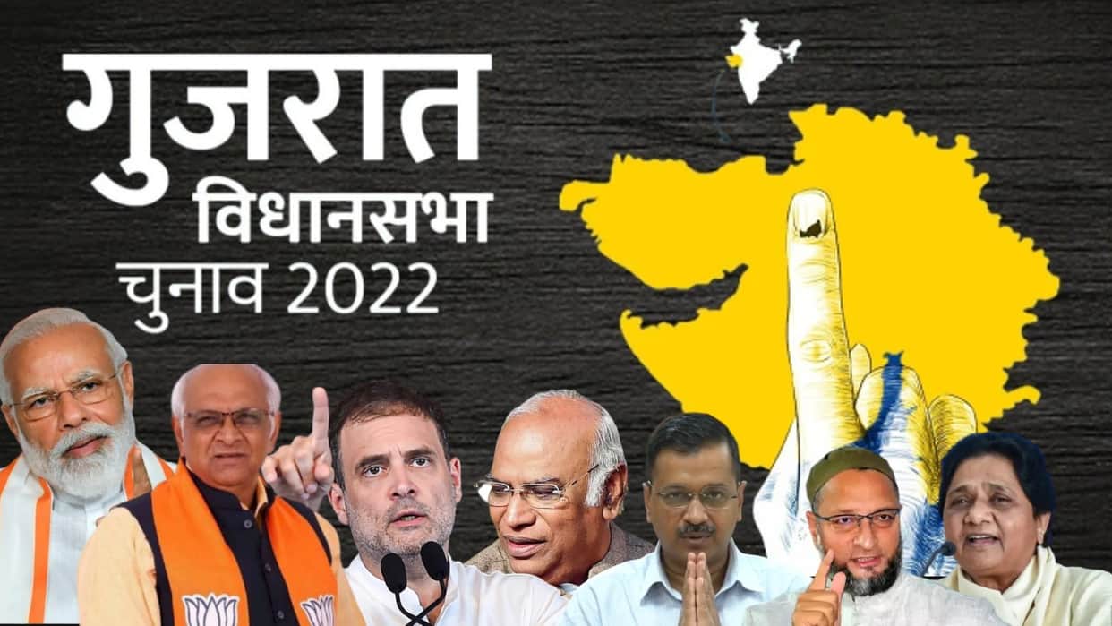 Gujarat Election Phase 2 Voting: Check Poll Timing, Full Details Total Seat List: Full list of constituencies