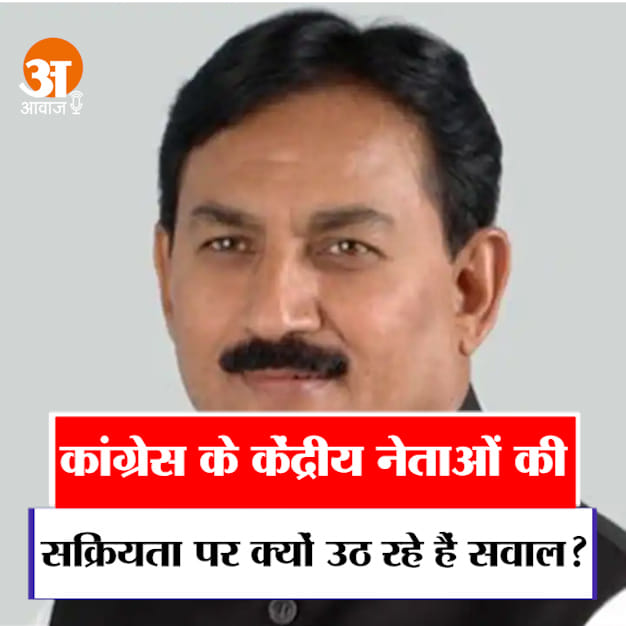 गुजरात