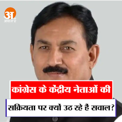 गुजरात