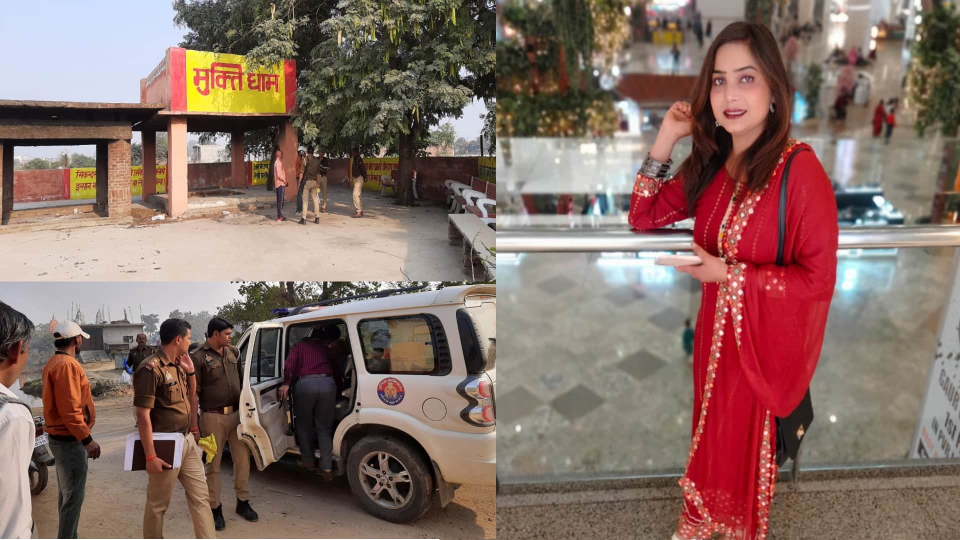 Payal Bhati along with Ajay killed Hema Chaudhary