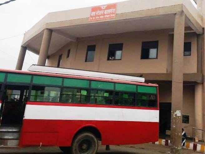 kasganj