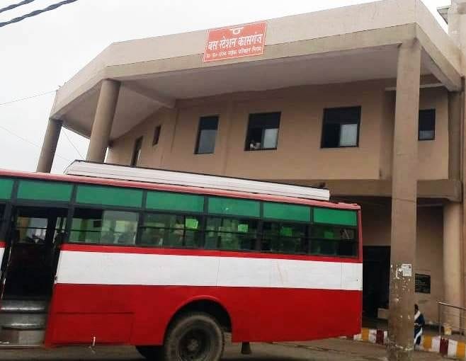 kasganj news